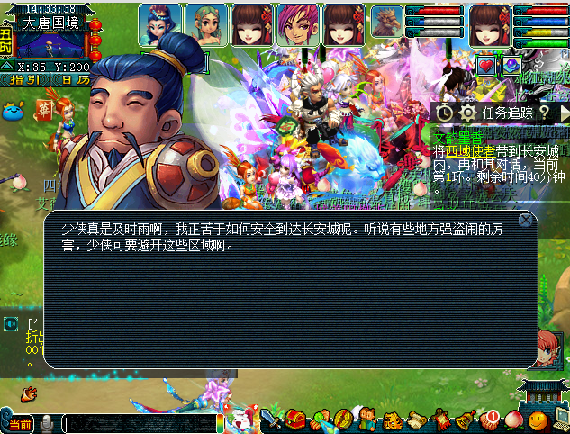 梦幻西游科举大赛文韵墨香怎么玩