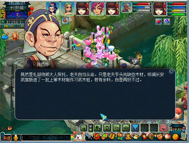 梦幻西游科举大赛文韵墨香怎么玩