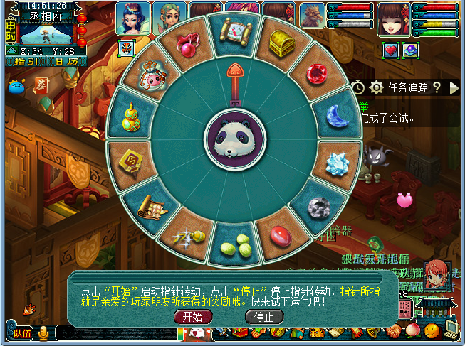 梦幻西游科举大赛文韵墨香怎么玩