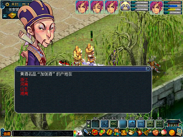 梦幻西游科举大赛文韵墨香怎么玩
