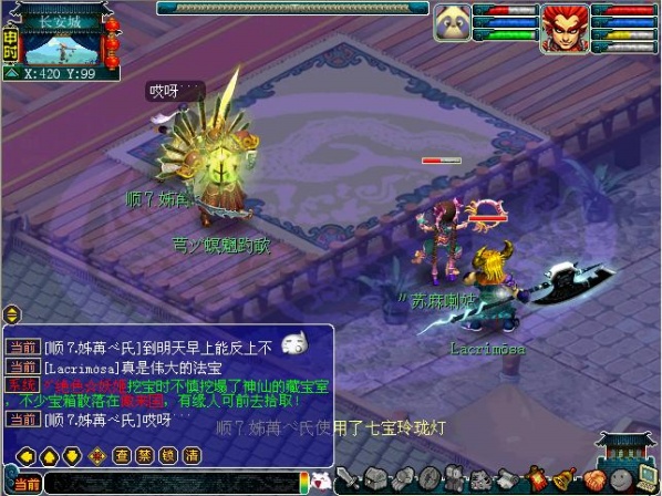 梦幻西游失心钹测试效果介绍