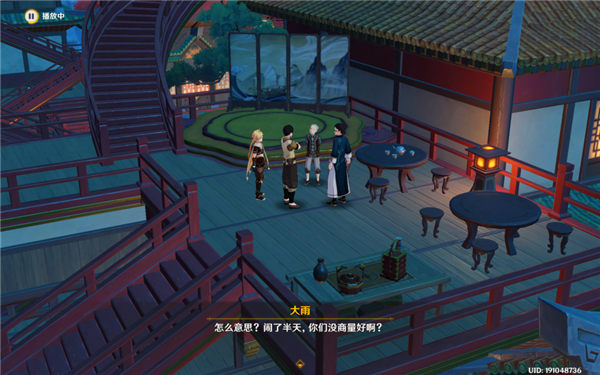 原神台上台下怎么完成