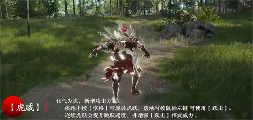 永劫无间胡为技能介绍