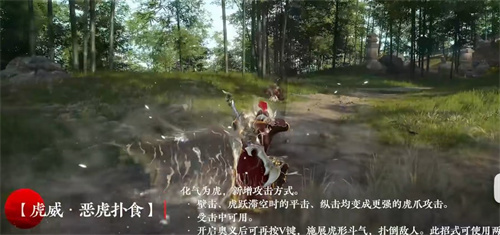 永劫无间胡为技能介绍