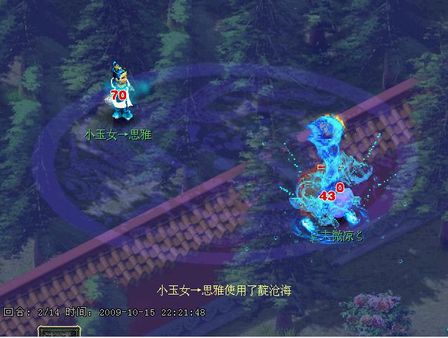 梦幻西游混元伞测试效果介绍