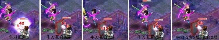梦幻西游苍白纸人测试效果介绍