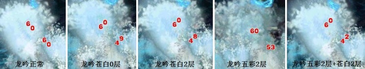 梦幻西游苍白纸人测试效果介绍