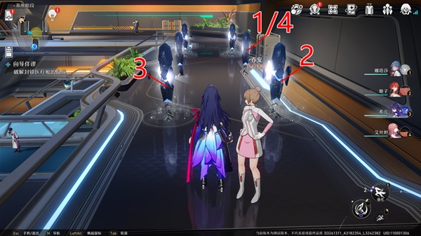 崩坏星穹铁道空间站黑塔宝箱全收集攻略