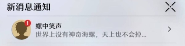 崩坏星穹铁道空间站黑塔宝箱全收集攻略