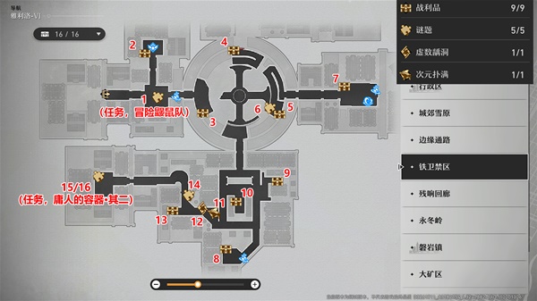 崩坏星穹铁道雅利洛Ⅵ宝箱全收集