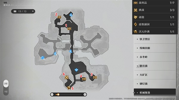 崩坏星穹铁道雅利洛Ⅵ宝箱全收集