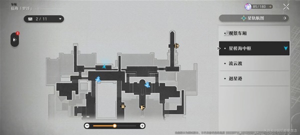 崩坏星穹铁道星槎海中枢战利品全收集攻略