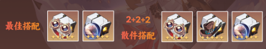 崩坏星穹铁道姬子怎么玩