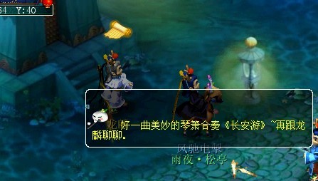 梦幻西游龙太子渡劫攻略