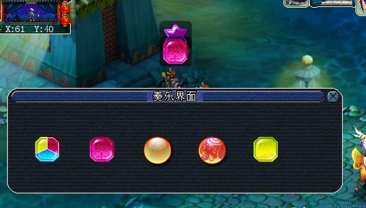 梦幻西游龙太子渡劫攻略
