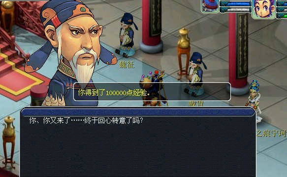 梦幻西游龙太子渡劫攻略