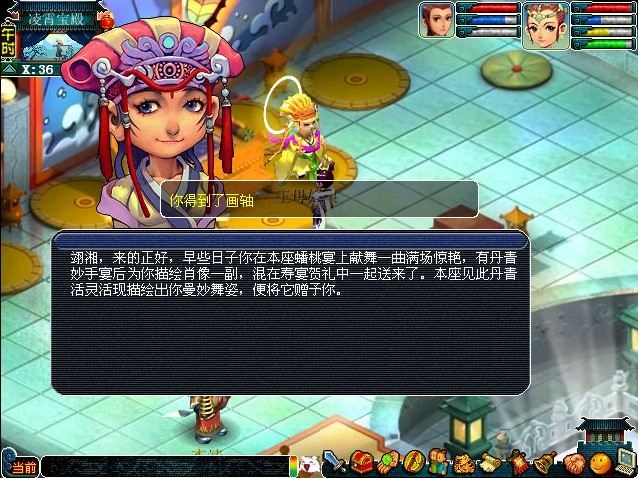 梦幻西游舞天姬渡劫攻略