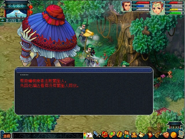 梦幻西游舞天姬渡劫攻略