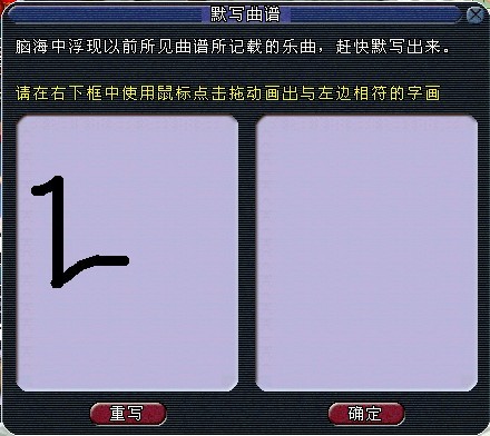 梦幻西游舞天姬渡劫攻略