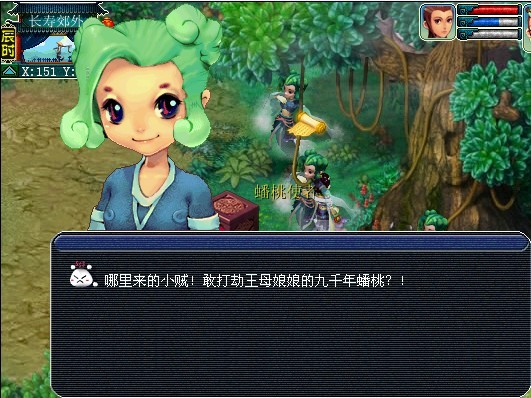 梦幻西游舞天姬渡劫攻略