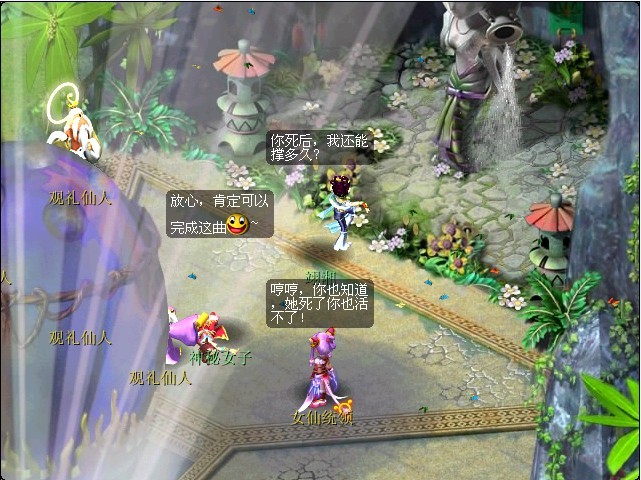 梦幻西游舞天姬渡劫攻略