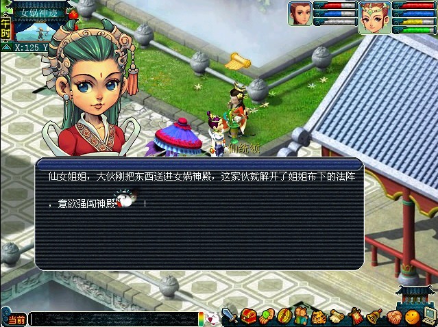梦幻西游舞天姬渡劫攻略