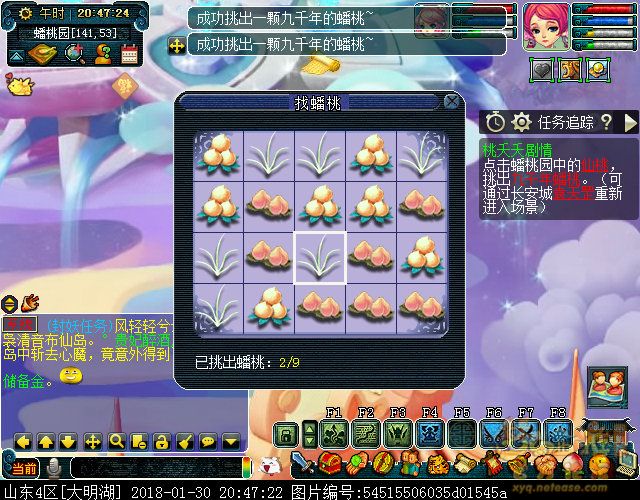 梦幻西游桃夭夭渡劫攻略