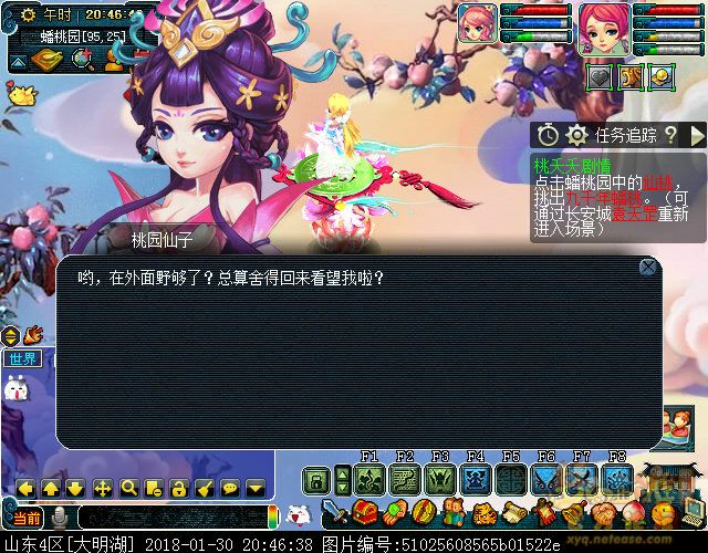 梦幻西游桃夭夭渡劫攻略