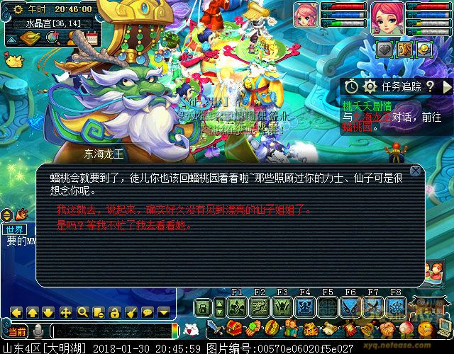 梦幻西游桃夭夭渡劫攻略