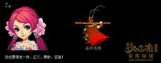 梦幻西游桃夭夭渡劫攻略