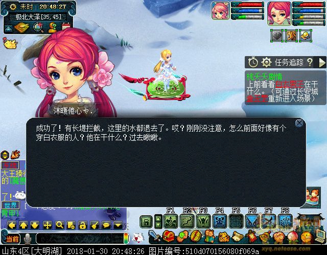 梦幻西游桃夭夭渡劫攻略