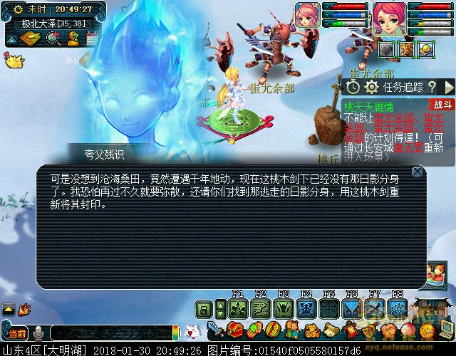 梦幻西游桃夭夭渡劫攻略