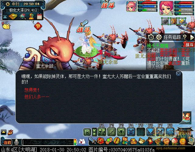 梦幻西游桃夭夭渡劫攻略