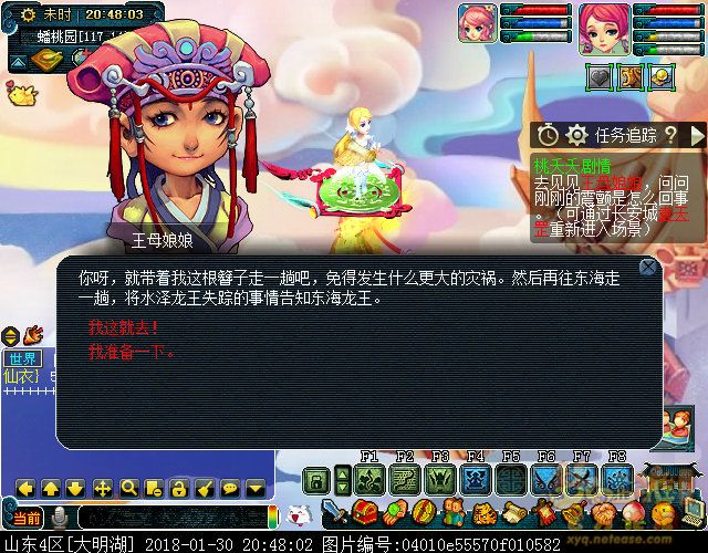 梦幻西游桃夭夭渡劫攻略