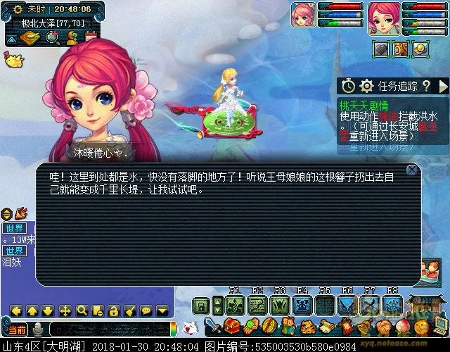 梦幻西游桃夭夭渡劫攻略