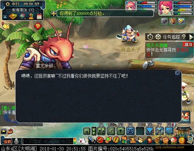 梦幻西游桃夭夭渡劫攻略