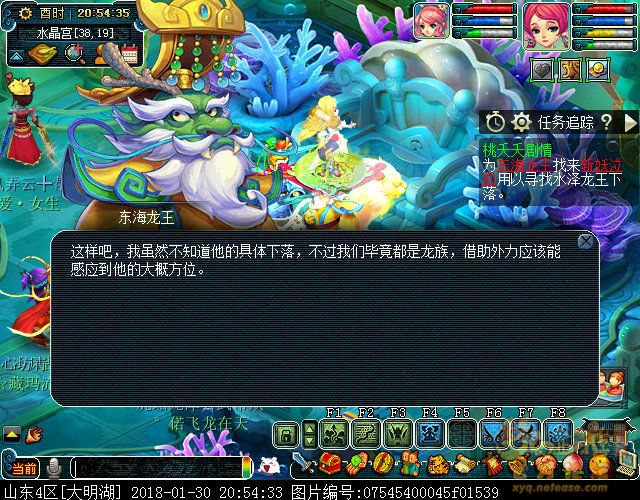 梦幻西游桃夭夭渡劫攻略