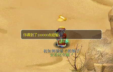 梦幻西游骨精灵渡劫攻略