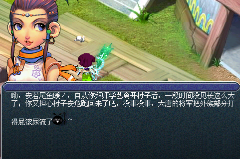 梦幻西游骨精灵渡劫攻略