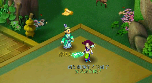 梦幻西游骨精灵渡劫攻略