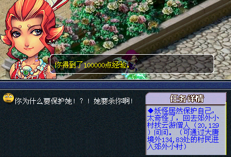 梦幻西游骨精灵渡劫攻略