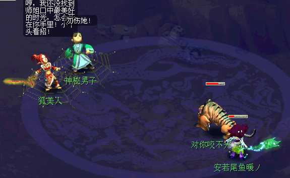 梦幻西游骨精灵渡劫攻略