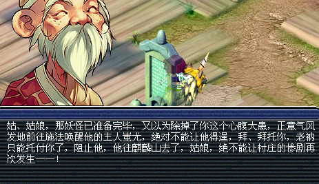 梦幻西游骨精灵渡劫攻略