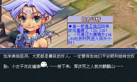 梦幻西游骨精灵渡劫攻略