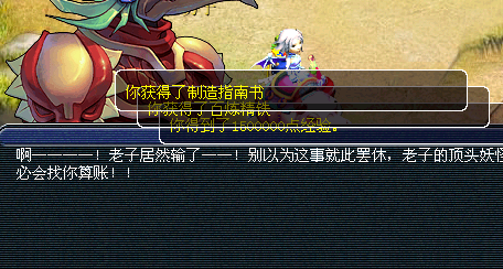 梦幻西游骨精灵渡劫攻略