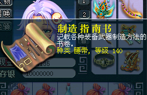 梦幻西游骨精灵渡劫攻略