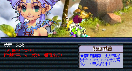 梦幻西游骨精灵渡劫攻略