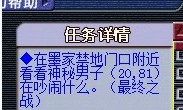 梦幻西游狐美人渡劫攻略