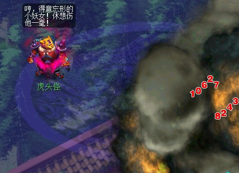 梦幻西游狐美人渡劫攻略