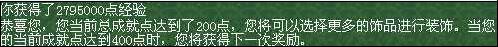 梦幻西游为什么要刷成就